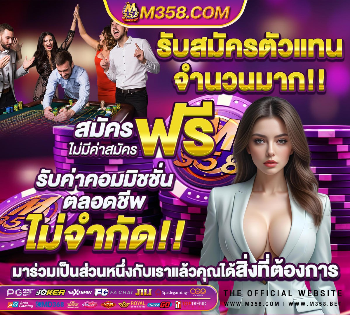 ผล บอล สด เมื่อ คืน ทุก ลีก 888 ฟรี ล่าสุด